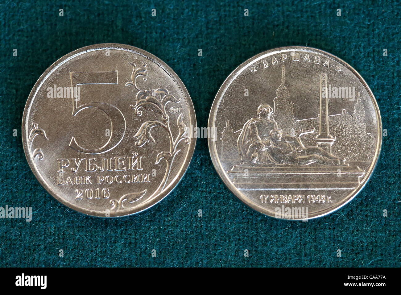 Budapest russia 5 rubles 2016 Capitals of the Liberated States