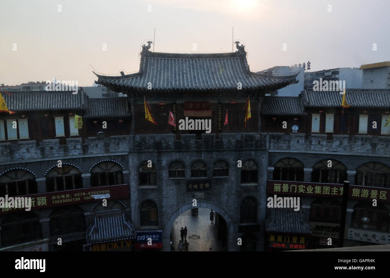 Lijing Gate, LuoYang, Henan, China Stock Photo
