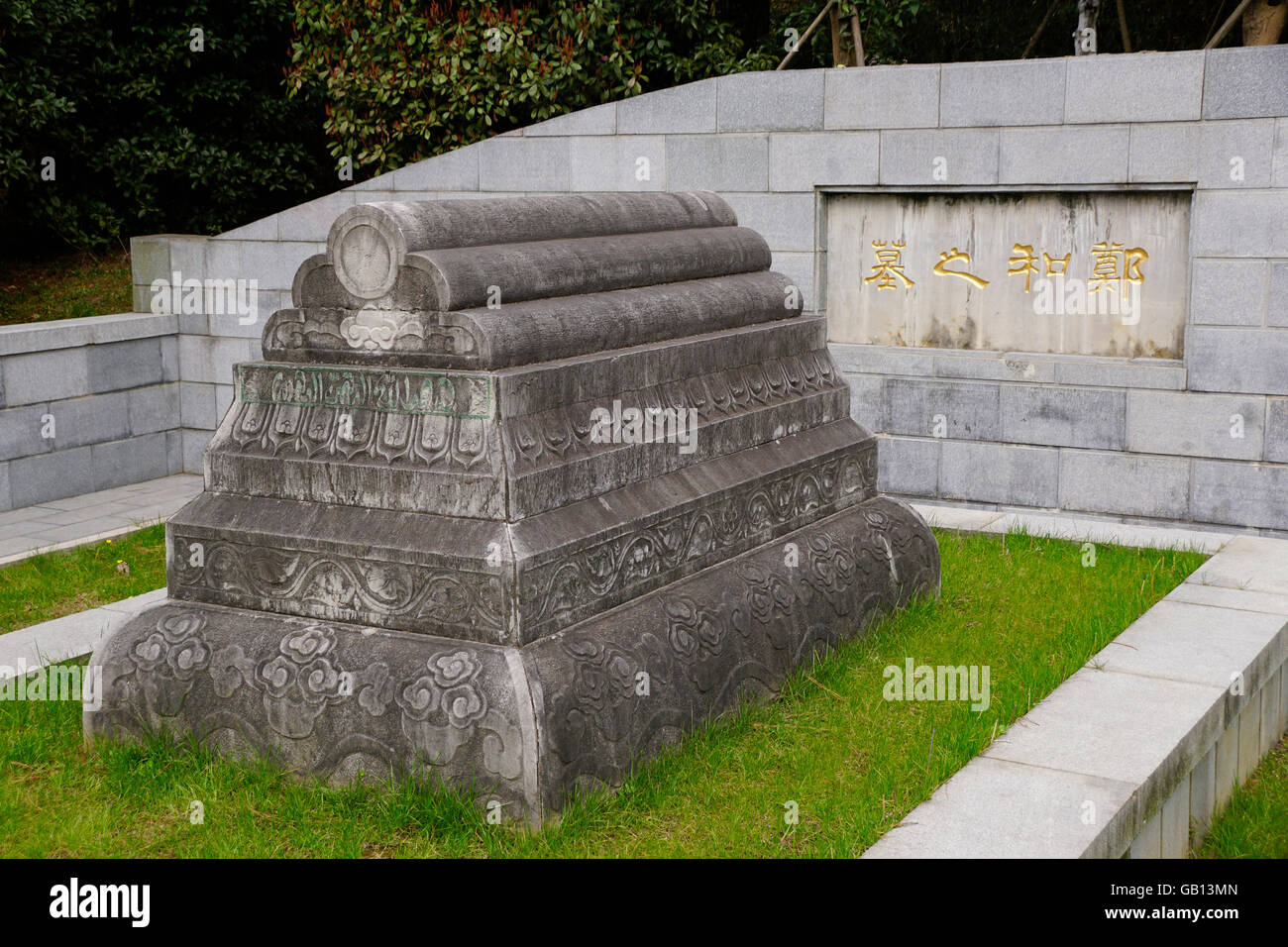 Tomb of Admiral Zheng He at his gravesite in Niushou Mountain Cultural Park near Nanjing. Stock Photo
