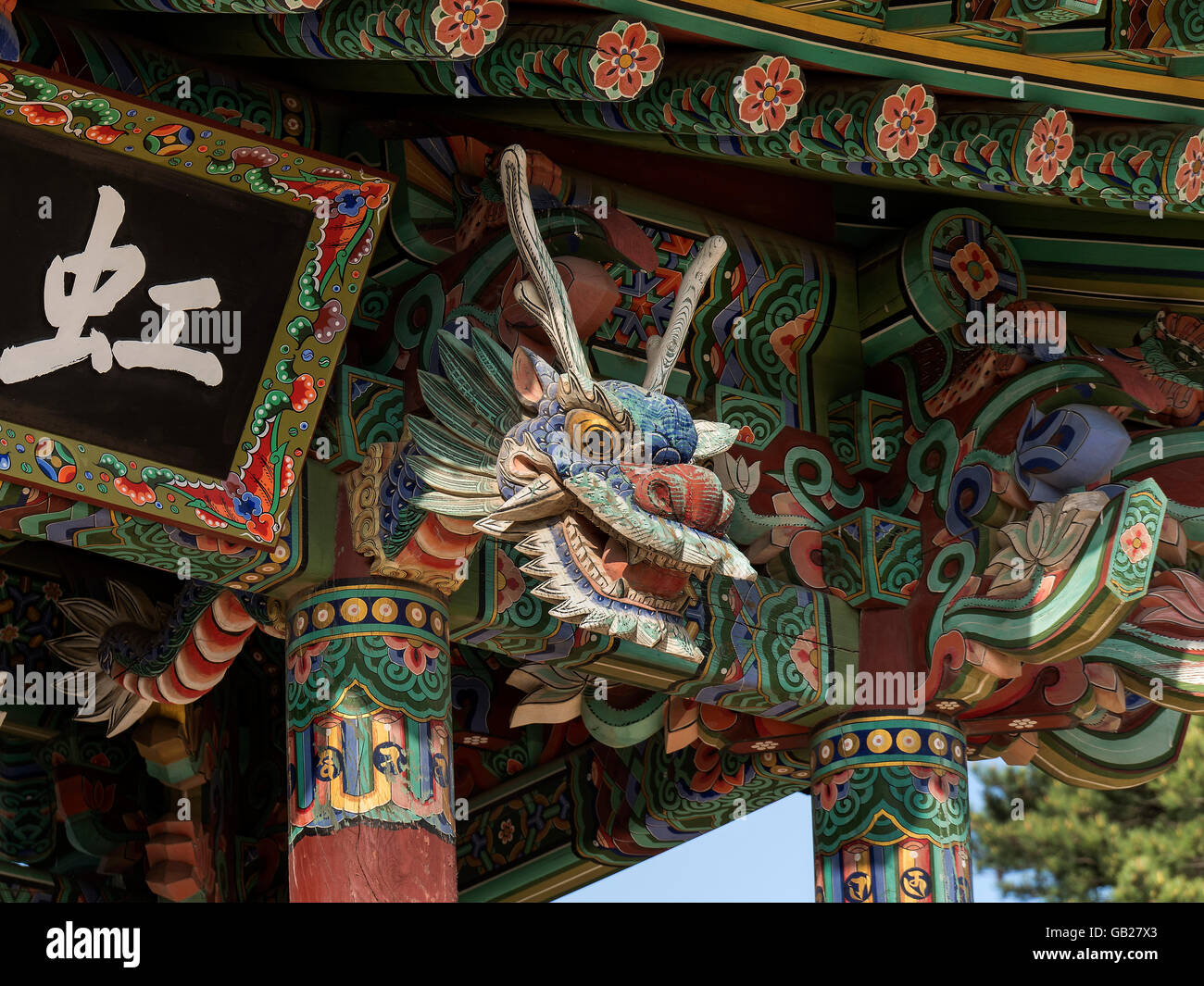 Gate Hongyemun, buddhistic temple Naksan sa near Sokcho, province Gangwon, South Korea, Asia Stock Photo