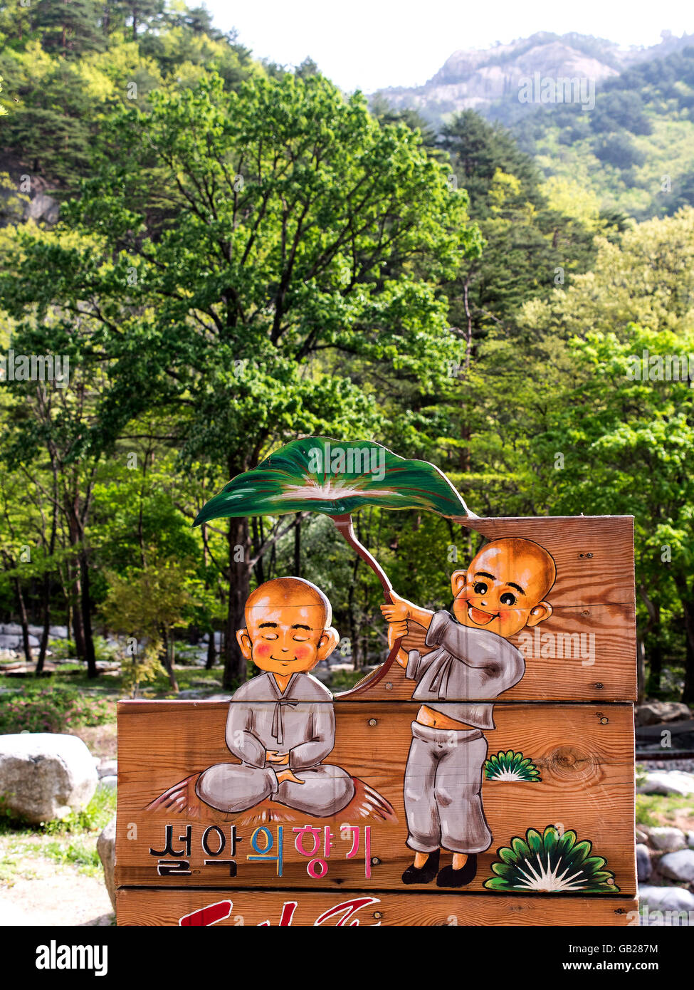 sign in Seoraksan National Park near Sokcho, province Gangwon, South Korea, Asia, UNESCO Biosphere reserve Stock Photo