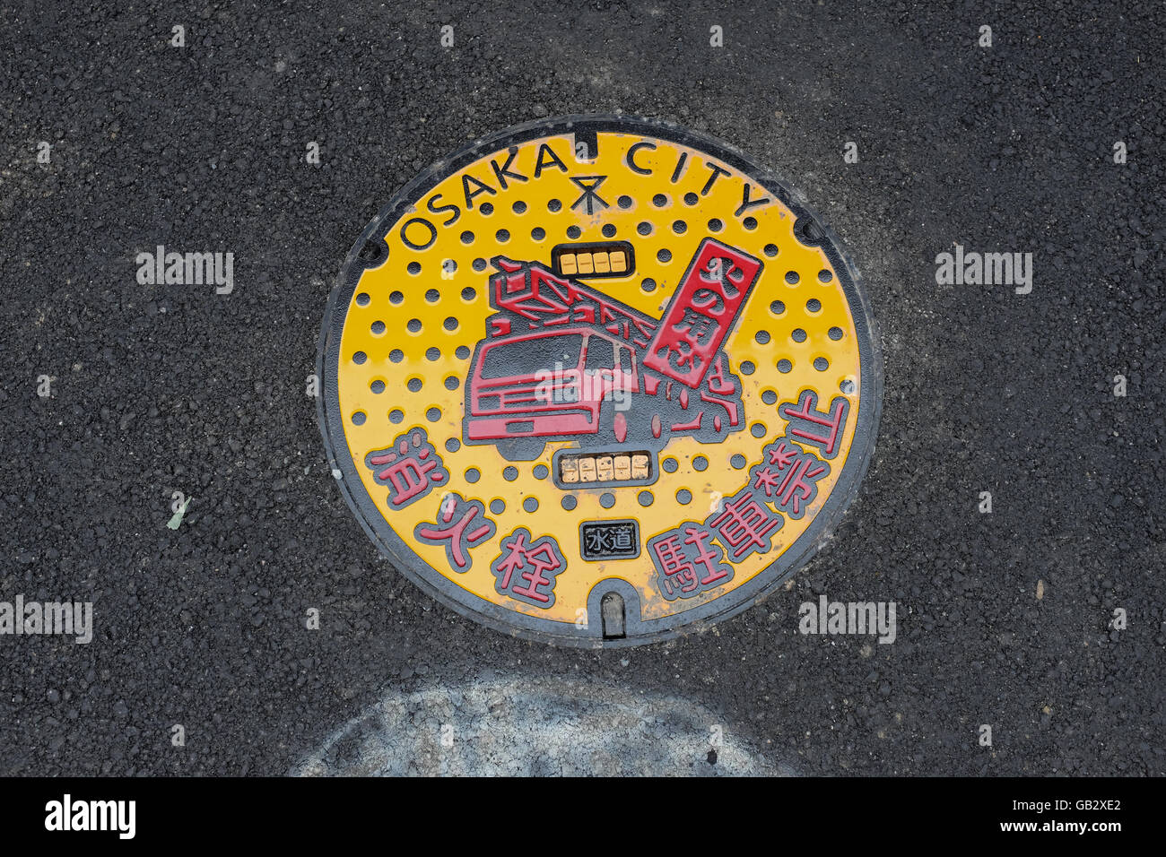 A manhole cover in Osaka, Japan. Stock Photo