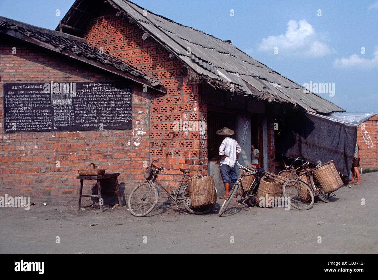 Sichuan village shop,  Southwest China Stock Photo