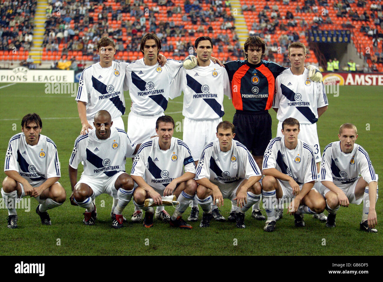 Форма Динамо 2003