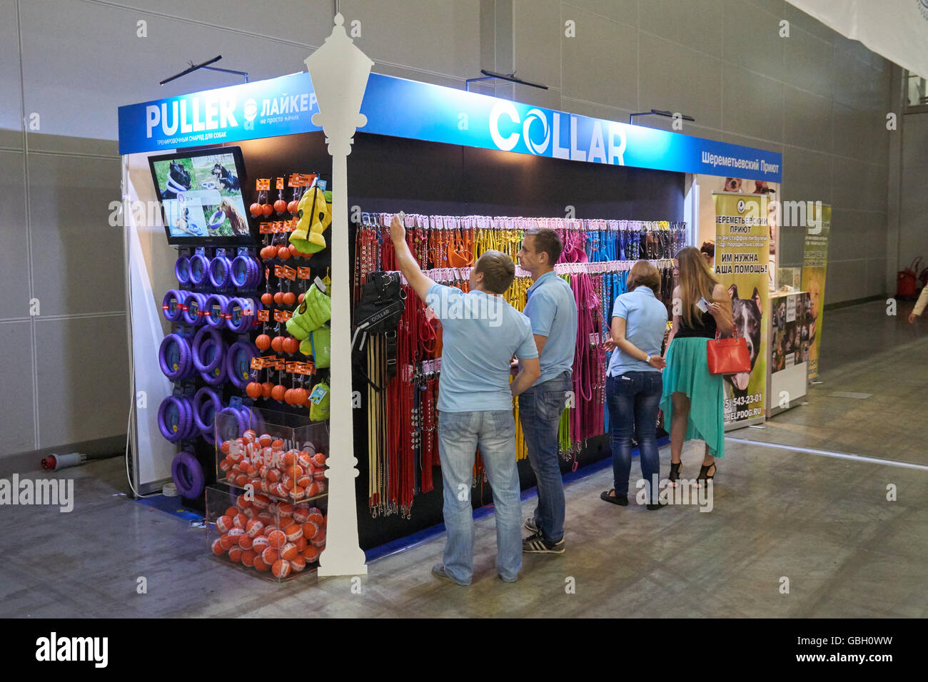 Moscow, Russia - June 24, 2016: Dog collars and toys booth at World Dog Show in Crocus Expo. Stock Photo
