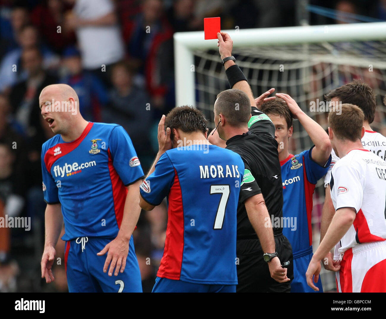 фол надежды