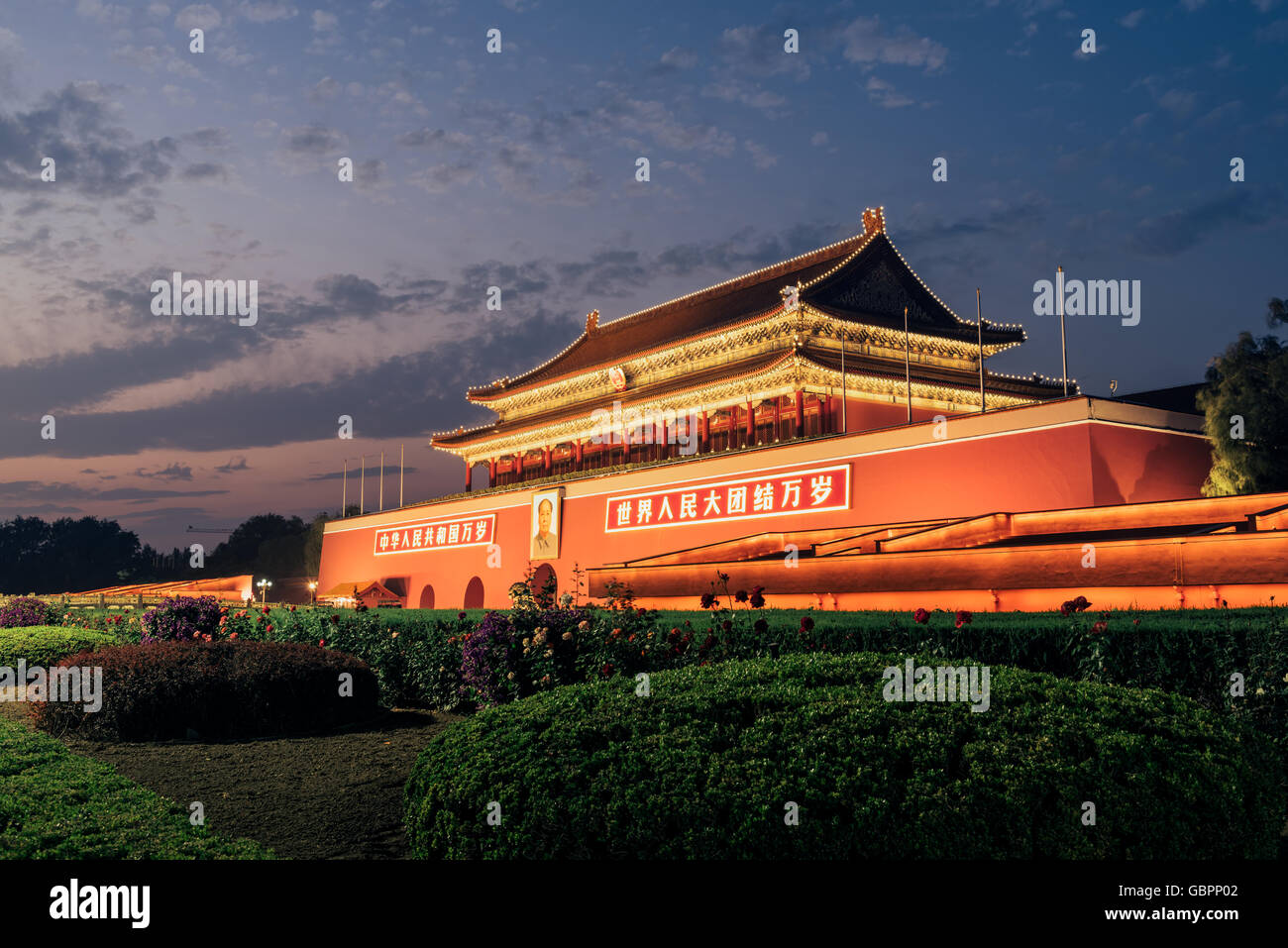 Beijing, China October 23, 2015 Tienanmen, Gate of Heavenly Peace