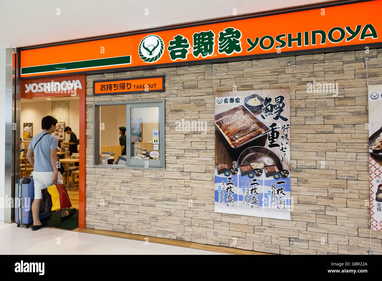 Itoya Restaurant and Shop Search  NARITA INTERNATIONAL AIRPORT OFFICIAL  WEBSITE