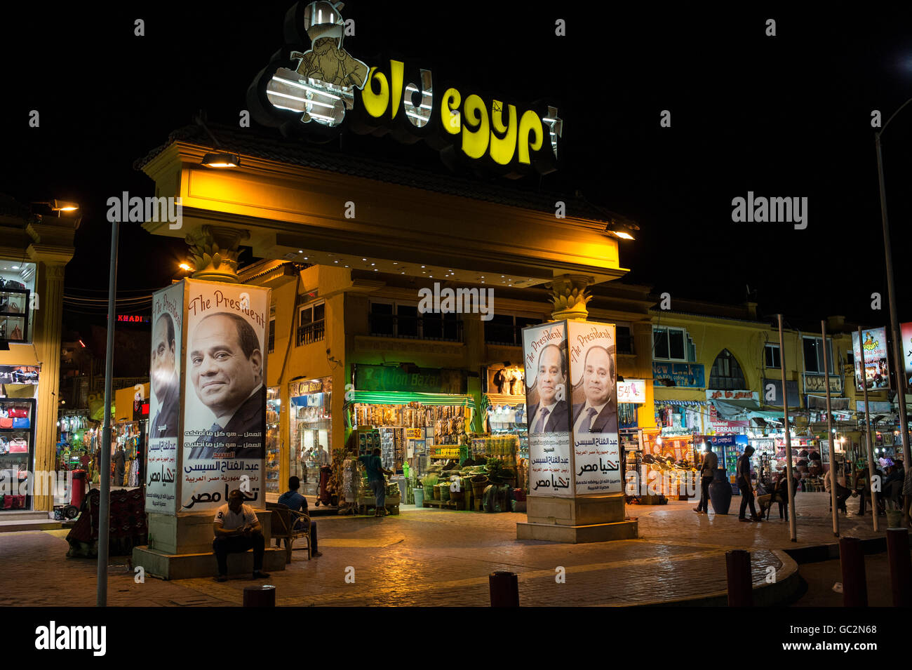 El-Sisi egyptian military dictator portait on the wall of Old Sharm el Sheikh, Egypt Stock Photo