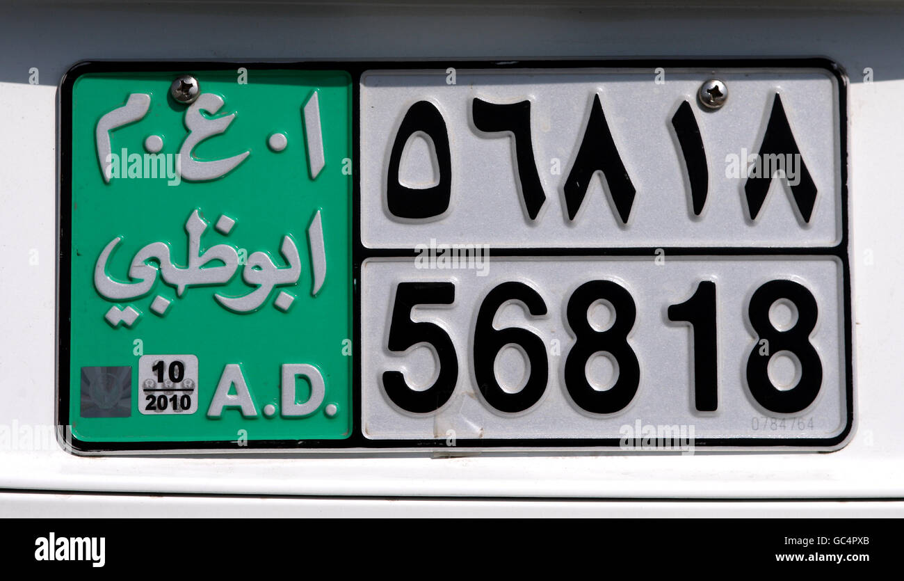 Abu Dhabi Number Plate Stock Photos & Abu Dhabi Number Plate Stock