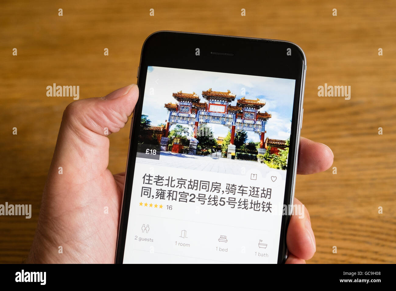 Airbnb app showing traditional courtyard home for tent in Beijing China Stock Photo