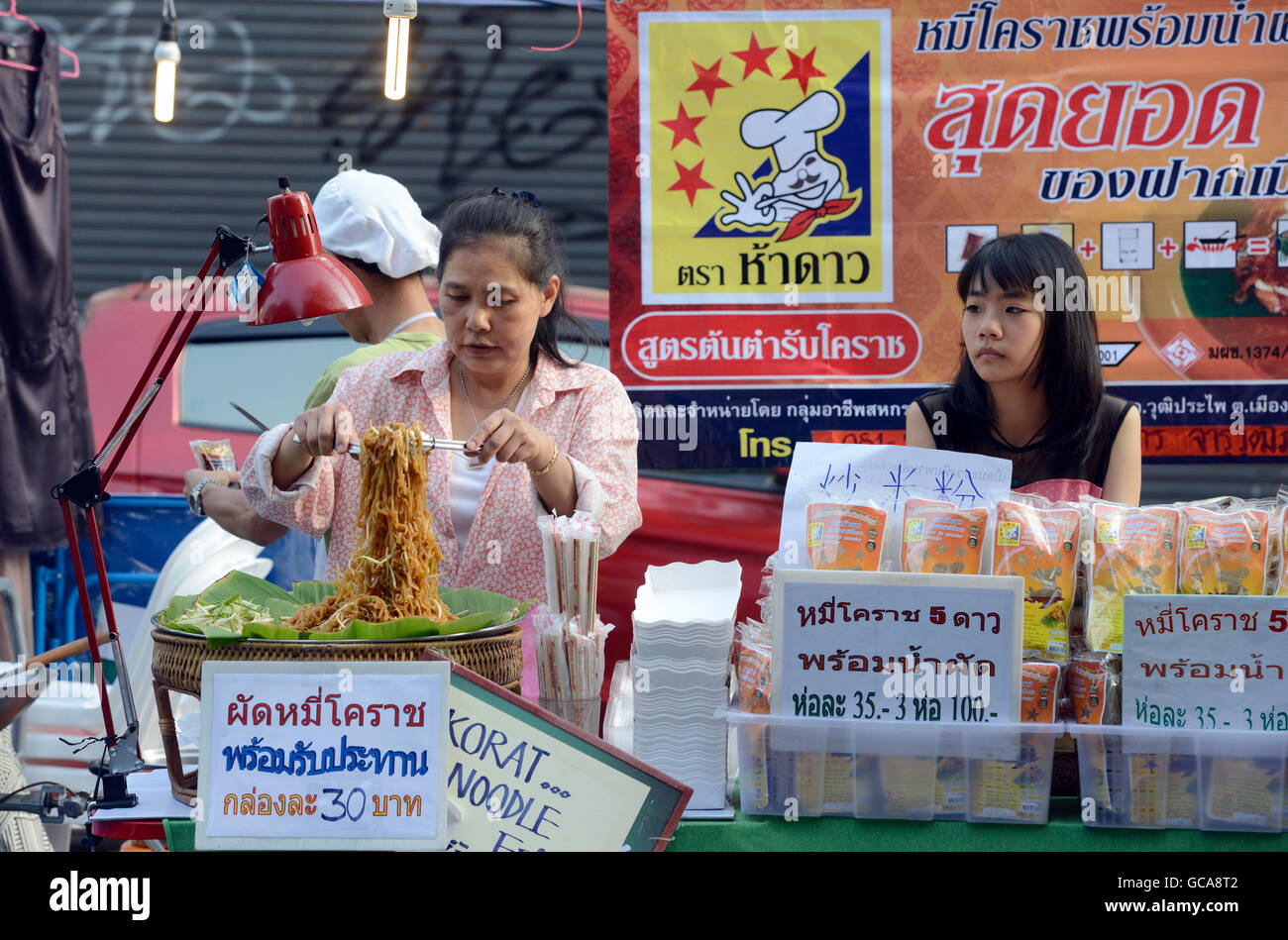 a market street at the Santichaiprakan Park at the Mae Nam Chao Phraya River in the city of Bangkok in Thailand in Southeastasia Stock Photo