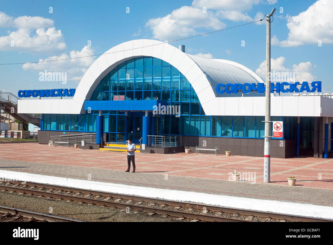 Sorochinsk,  Russia - June 22, 2016. View on Sorochinskaya railway station , Russia Stock Photo