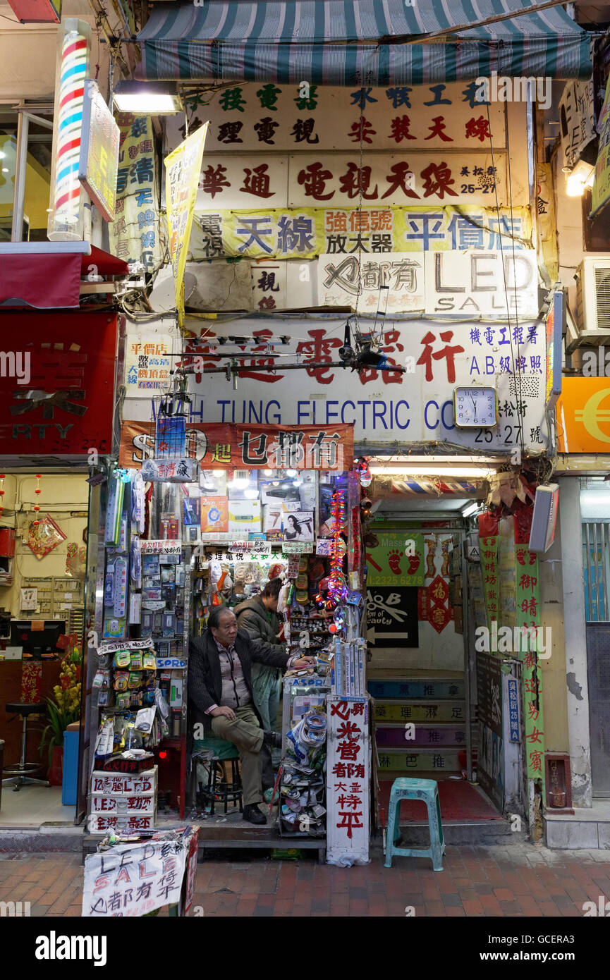 Street corner night hires stock photography and images Alamy