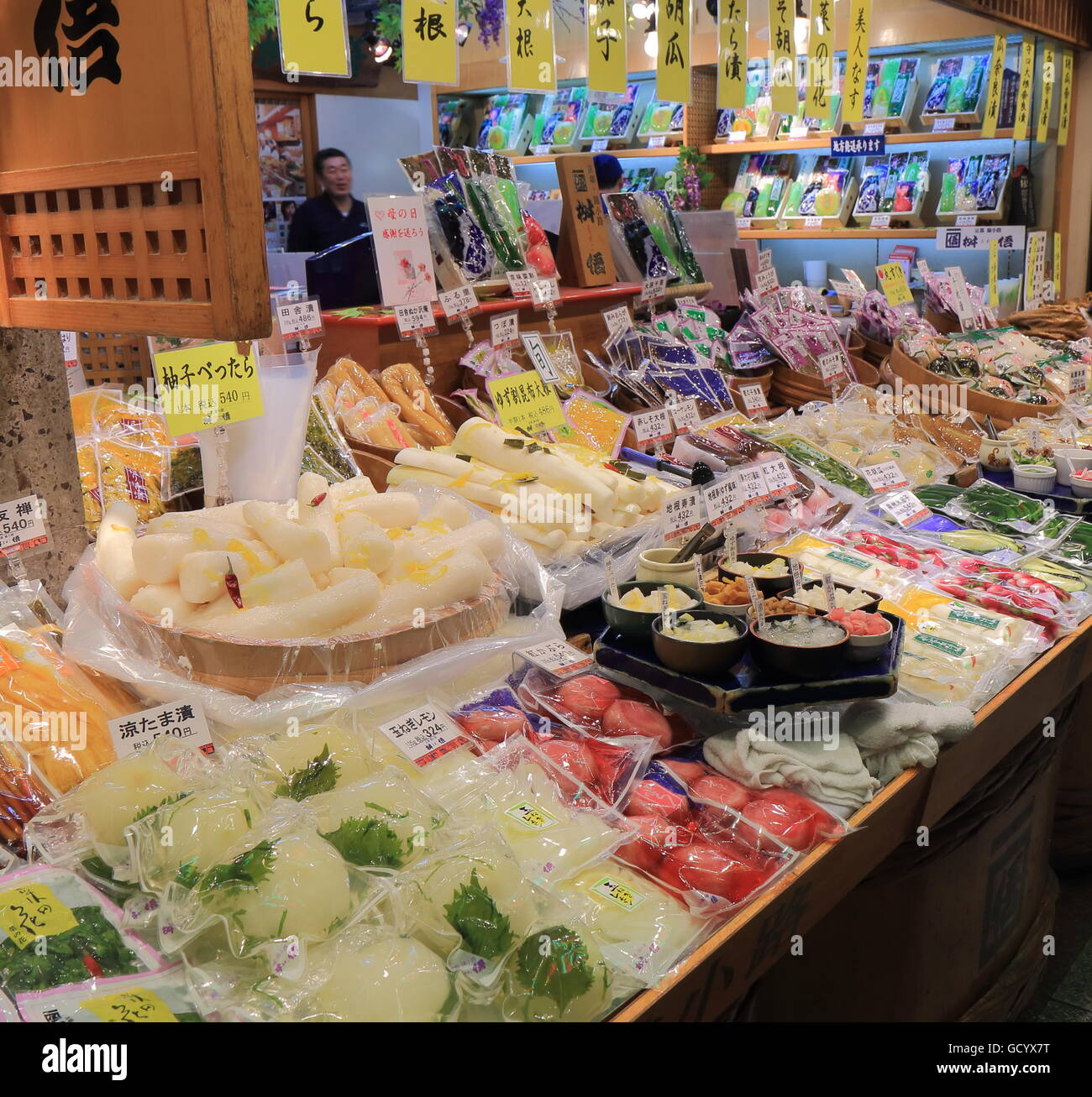 Japanese pickles sold at Nishiki market in Kyoto Japan Stock Photo Alamy