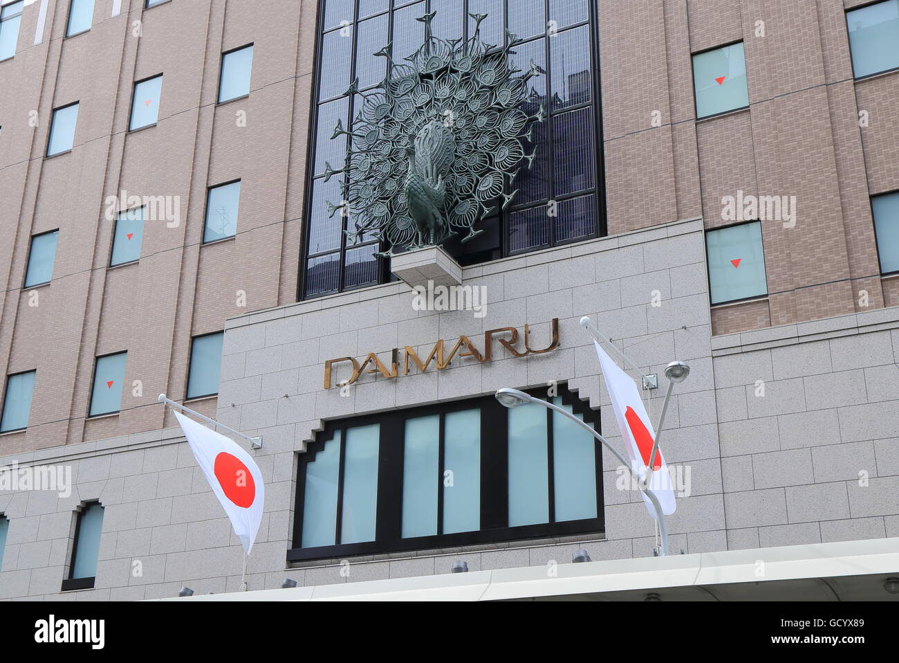 Iconic department store Daimaru in Kyoto Japan Stock Photo Alamy