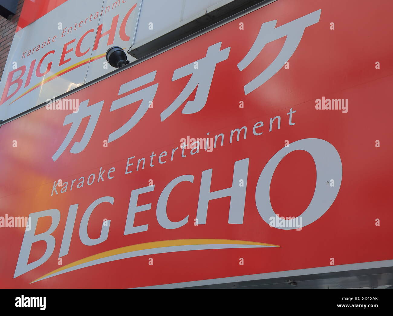 Japanese Karaoke Big Echo. One of the largest Karaoke box chain in Japan. Stock Photo