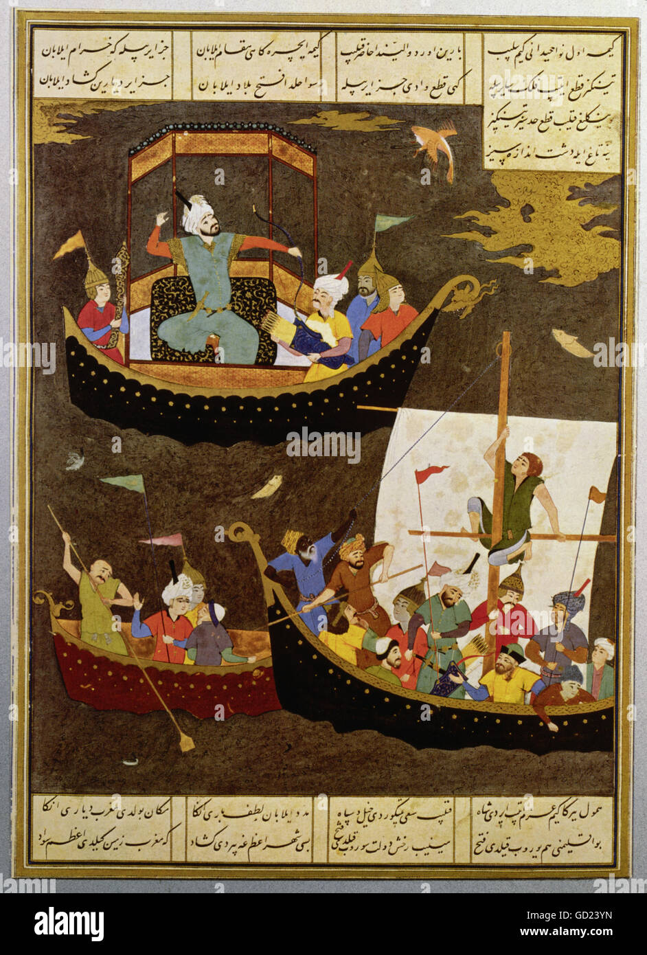 literature, Alexander romance, Alexander shooting a flying duck from a boat, Persian miniature by Mir Ali Schir Nawai, Tabriz, 1526, Additional-Rights-Clearences-Not Available Stock Photo