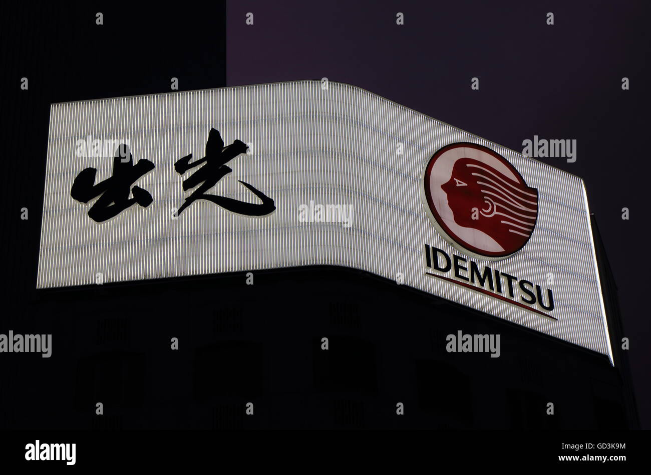 Idemitsu hi-res stock photography and images - Alamy