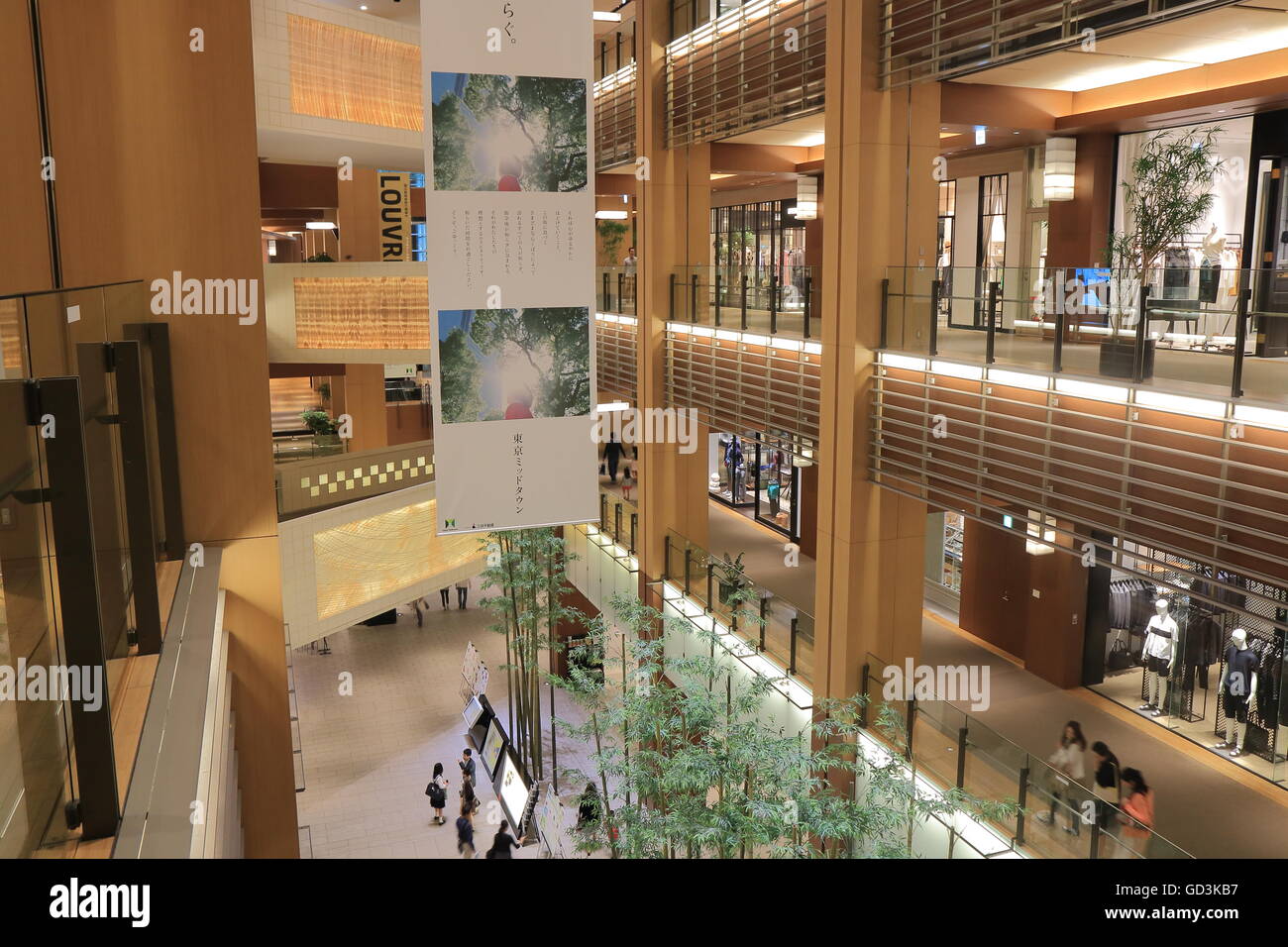 Interior of tokyo midtown hi-res stock photography and images - Alamy