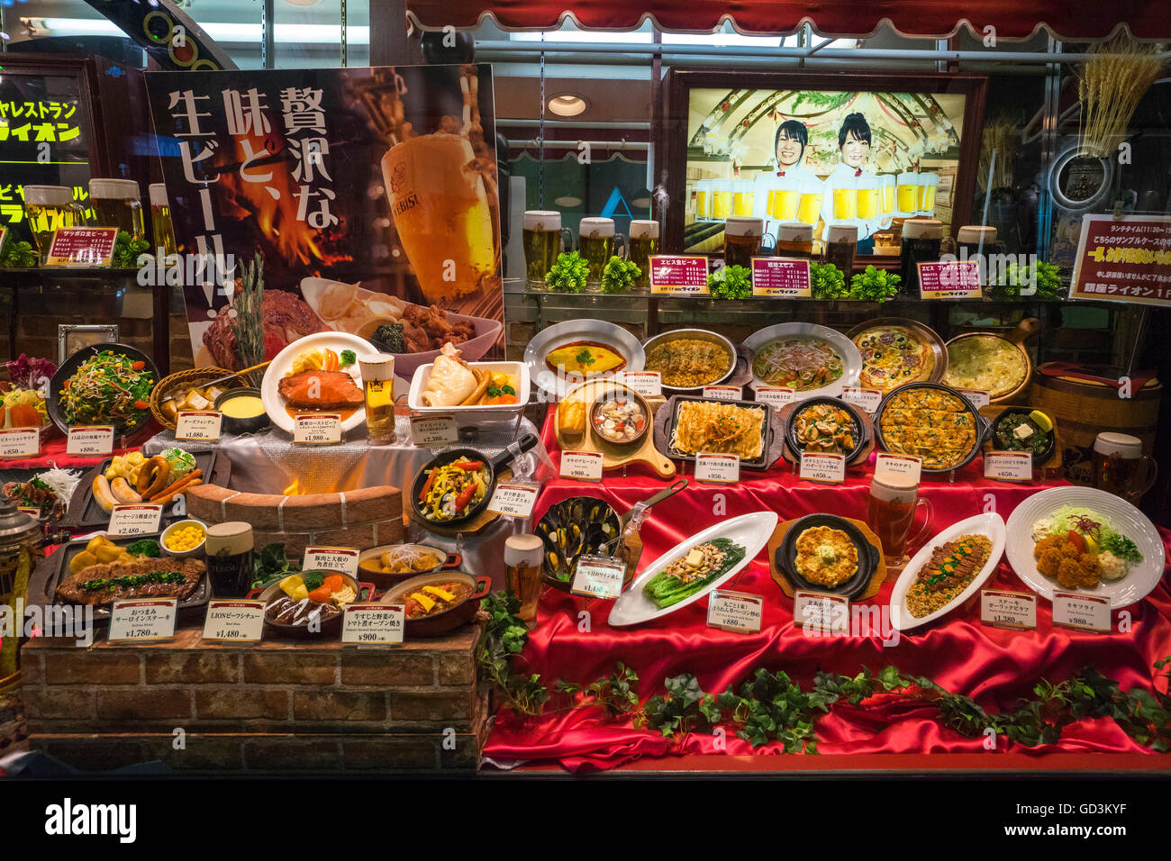 Artificial food display in restaurant, tokyo, japan Stock Photo
