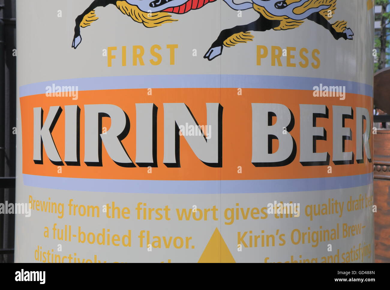 Kirin Beer Japan. The Japan Brewery Company established in 1885 Stock Photo