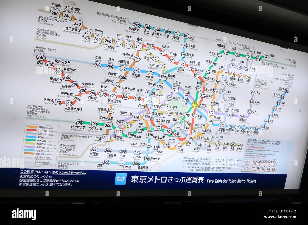 Tokyo Metro subway map in Tokyo Japan. Stock Photo