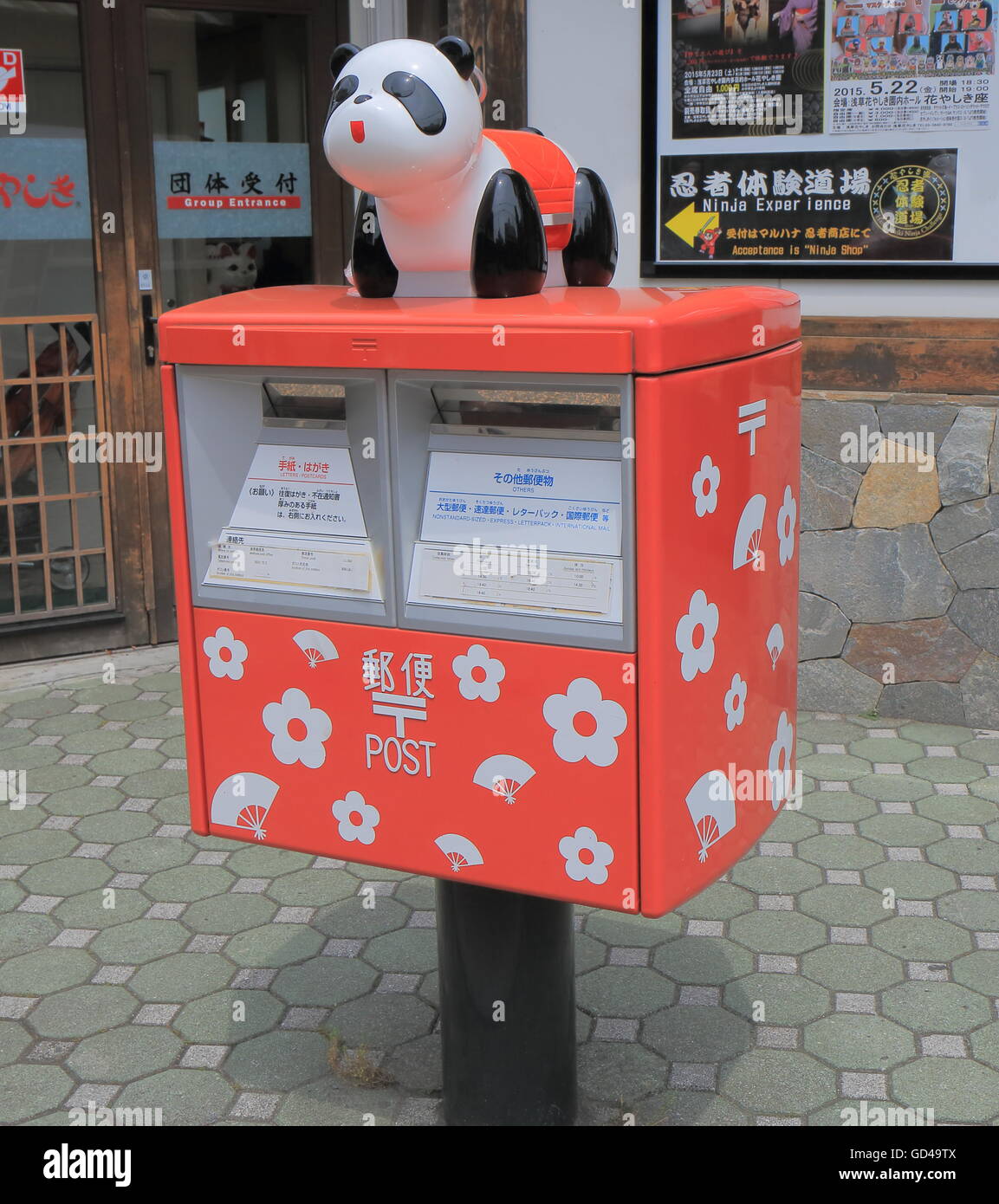 Japan post mail box in Tokyo Japan. Stock Photo