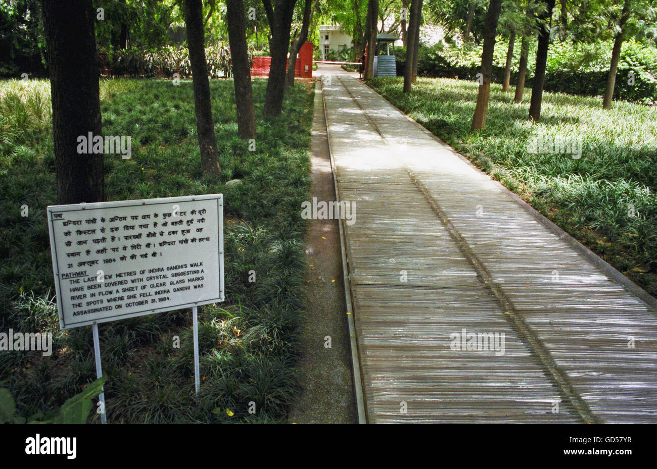 Picture of Safdarjung Road