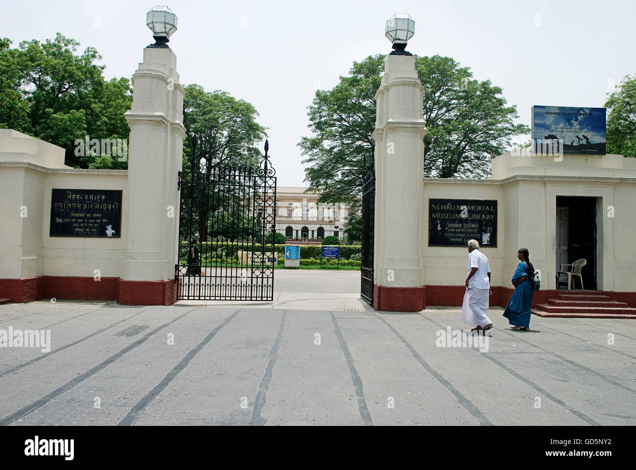 Nehru Memorial Museum and Library