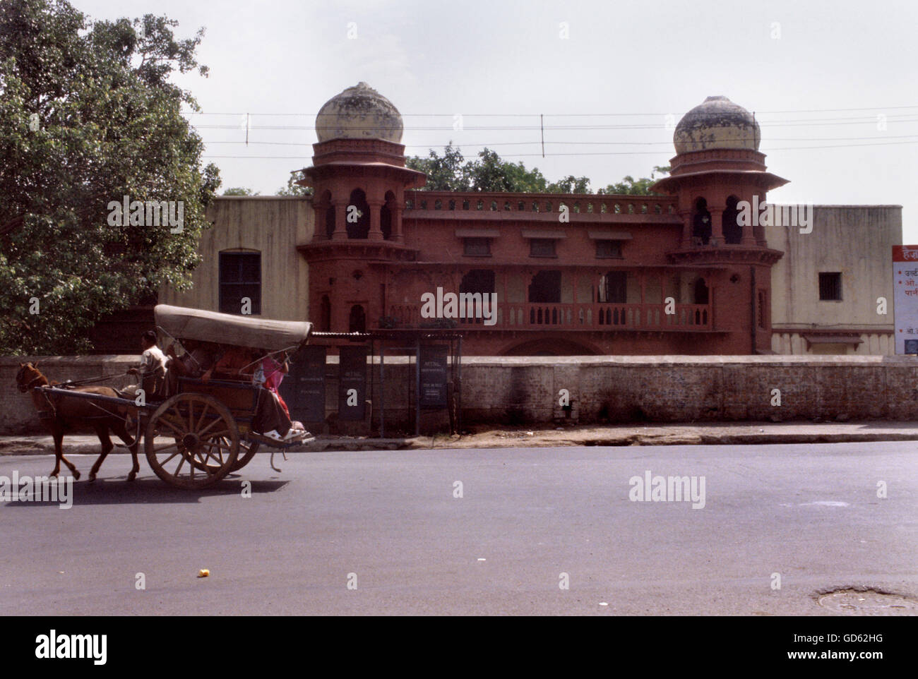 Dara Shikoh's library Stock Photo