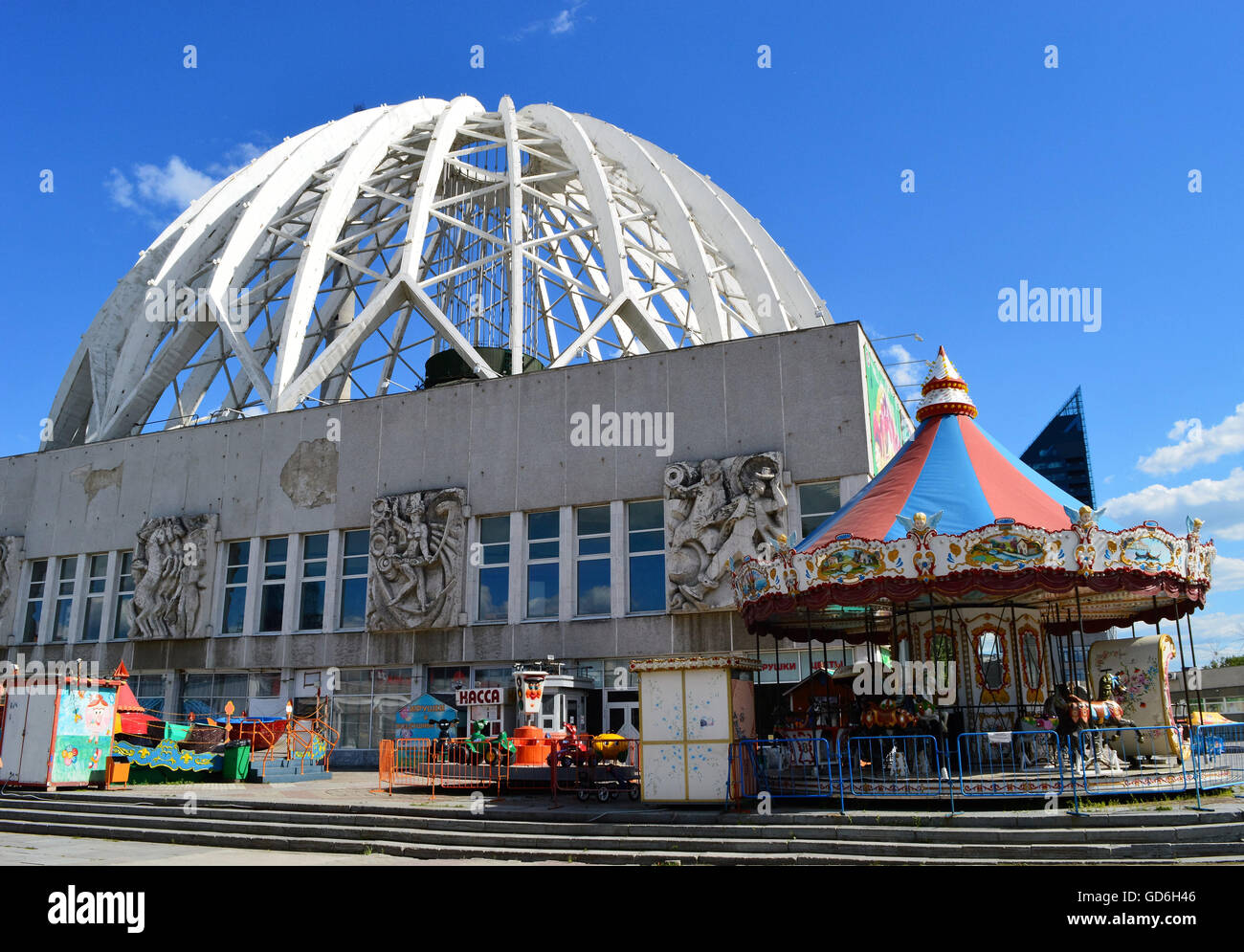 Building of circus in Ekaterinburg, Russia Stock Photo
