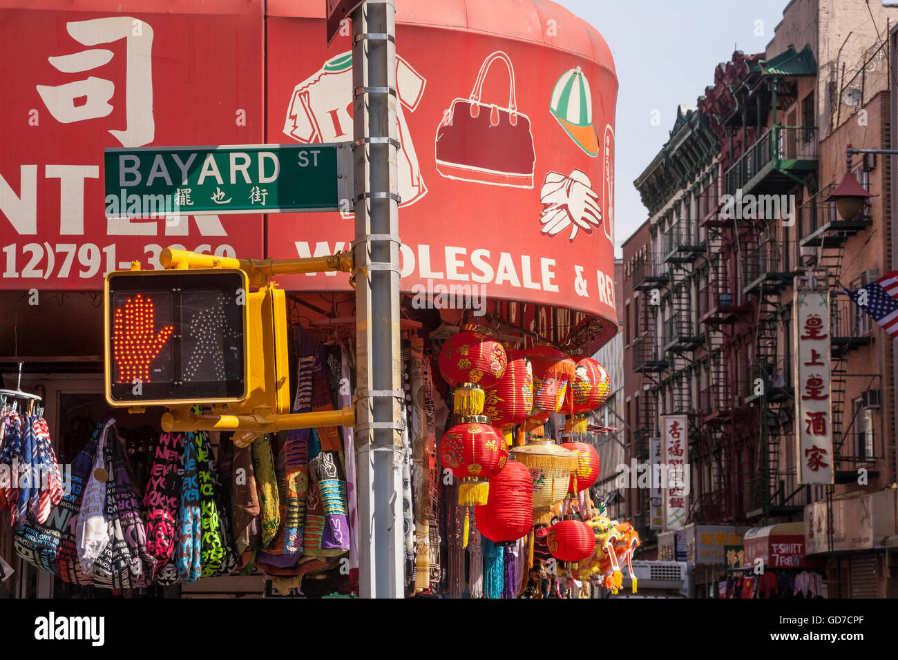 Bayard Street Sign, Chinatown, NYC Stock Photo Alamy