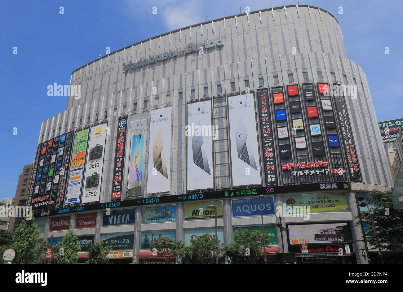 Yodobashi camera store in Akihabara Tokyo Japan. Stock Photo