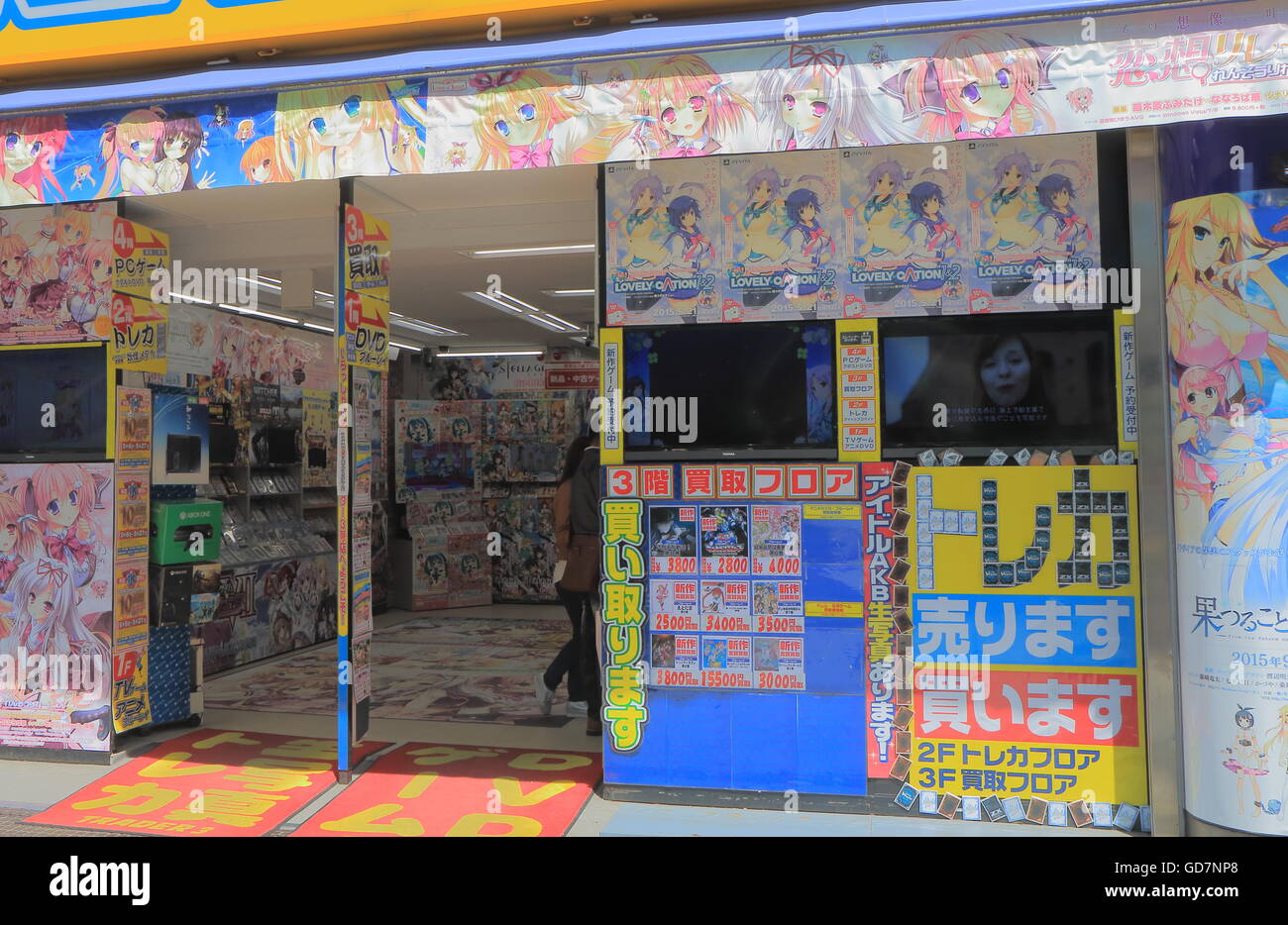 Japanese animation shop in Akihabara Tokyo Japan Stock Photo - Alamy