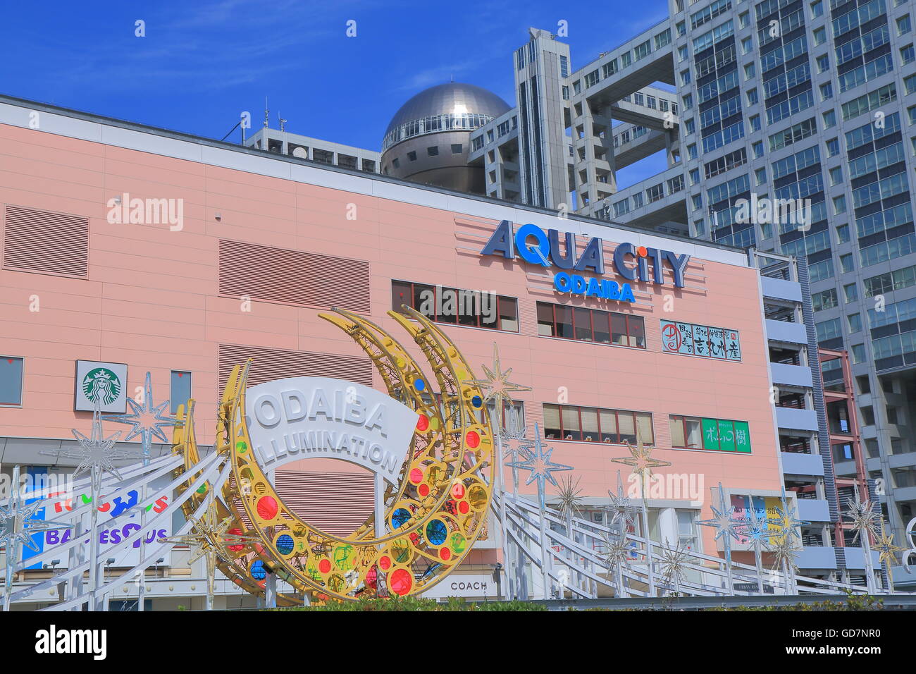 Odaiba Aqua City Shopping Mall And Fuji Television Building In Tokyo Stock Photo Alamy