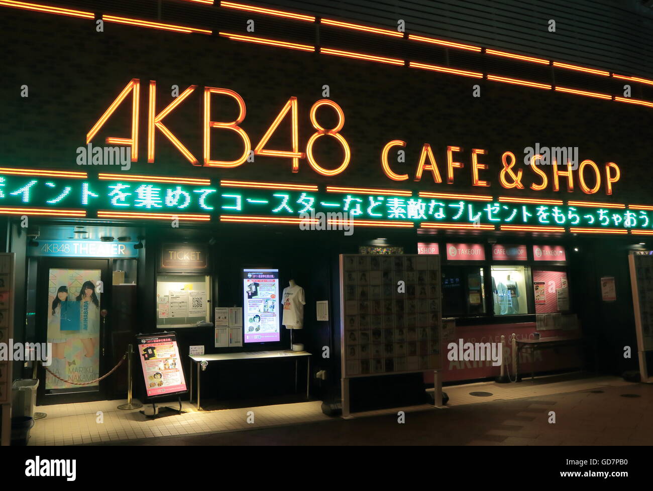 AKB 48 cafe in Akihabara night in Tokyo Japan. AKB48 is a Japanese idol group, initially named after the Akihabara area Tokyo. Stock Photo