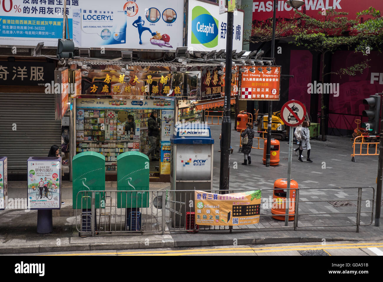 Street kiosk's Patterson Street Hong Kong China Stock Photo
