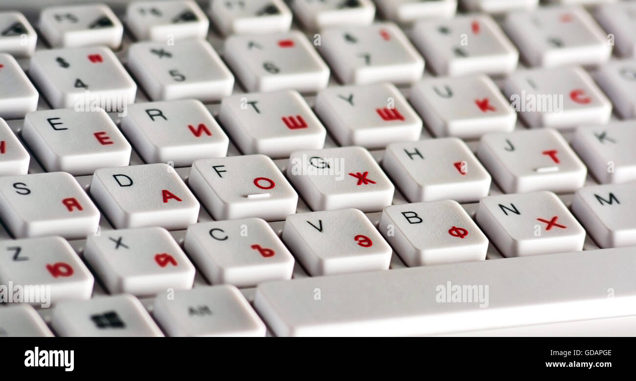 White computer keyboard close-up. Cyrillic alphabet in red. Stock Photo