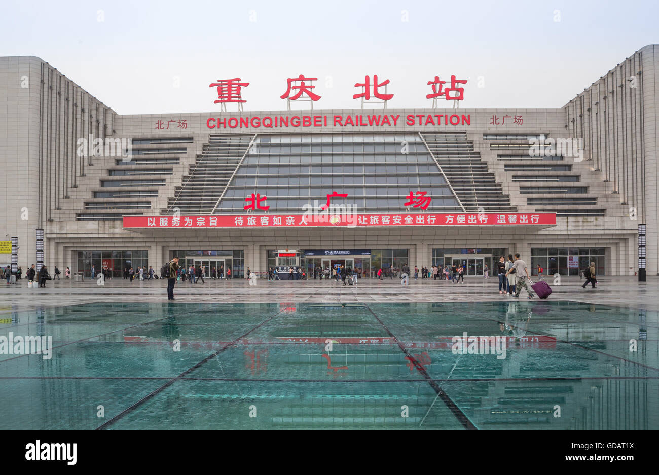 China,Chongqing Railway Station Stock Photo