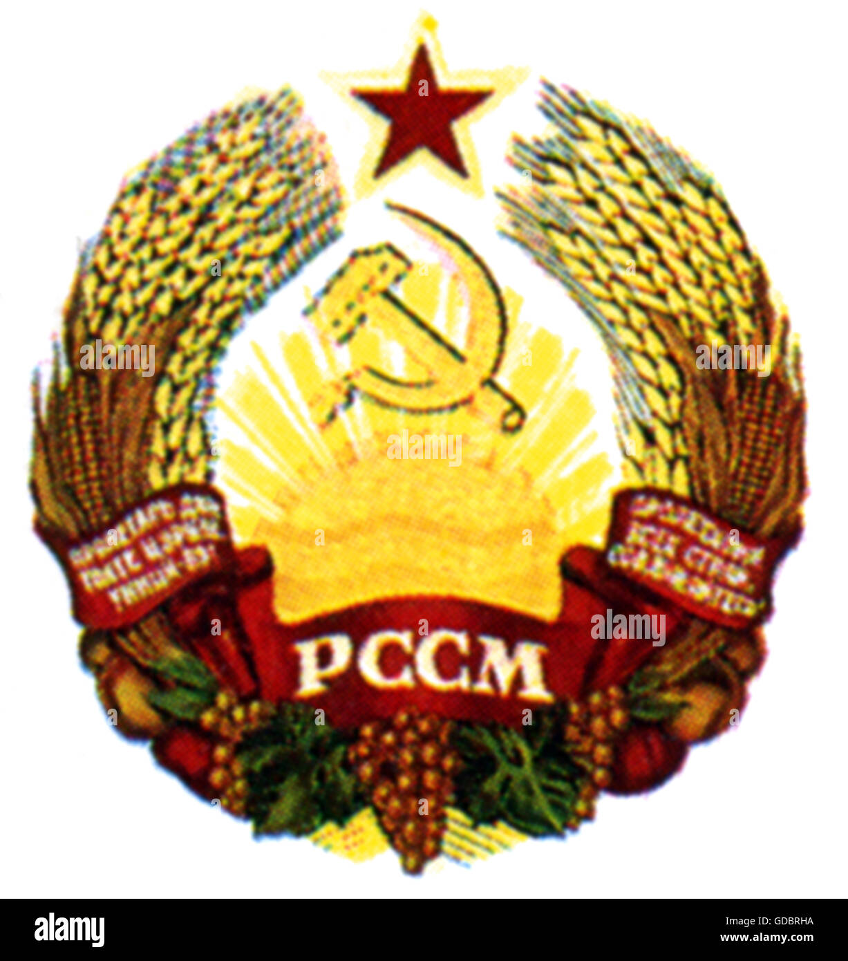 открытки картинки герб молдавской сср всех один