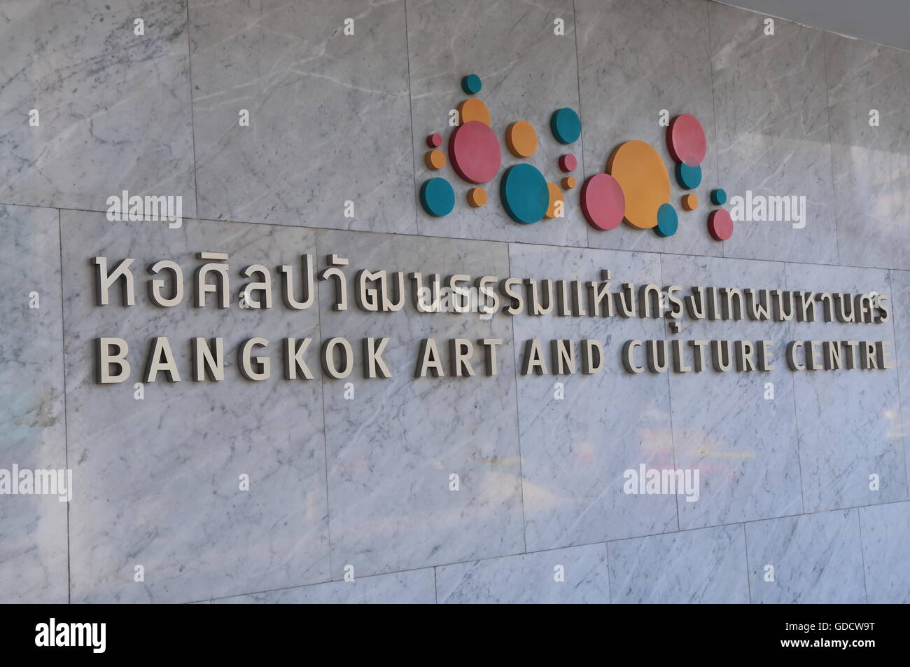 Bangkok Art and Culture Centre in Bangkok Thailand Stock Photo Alamy