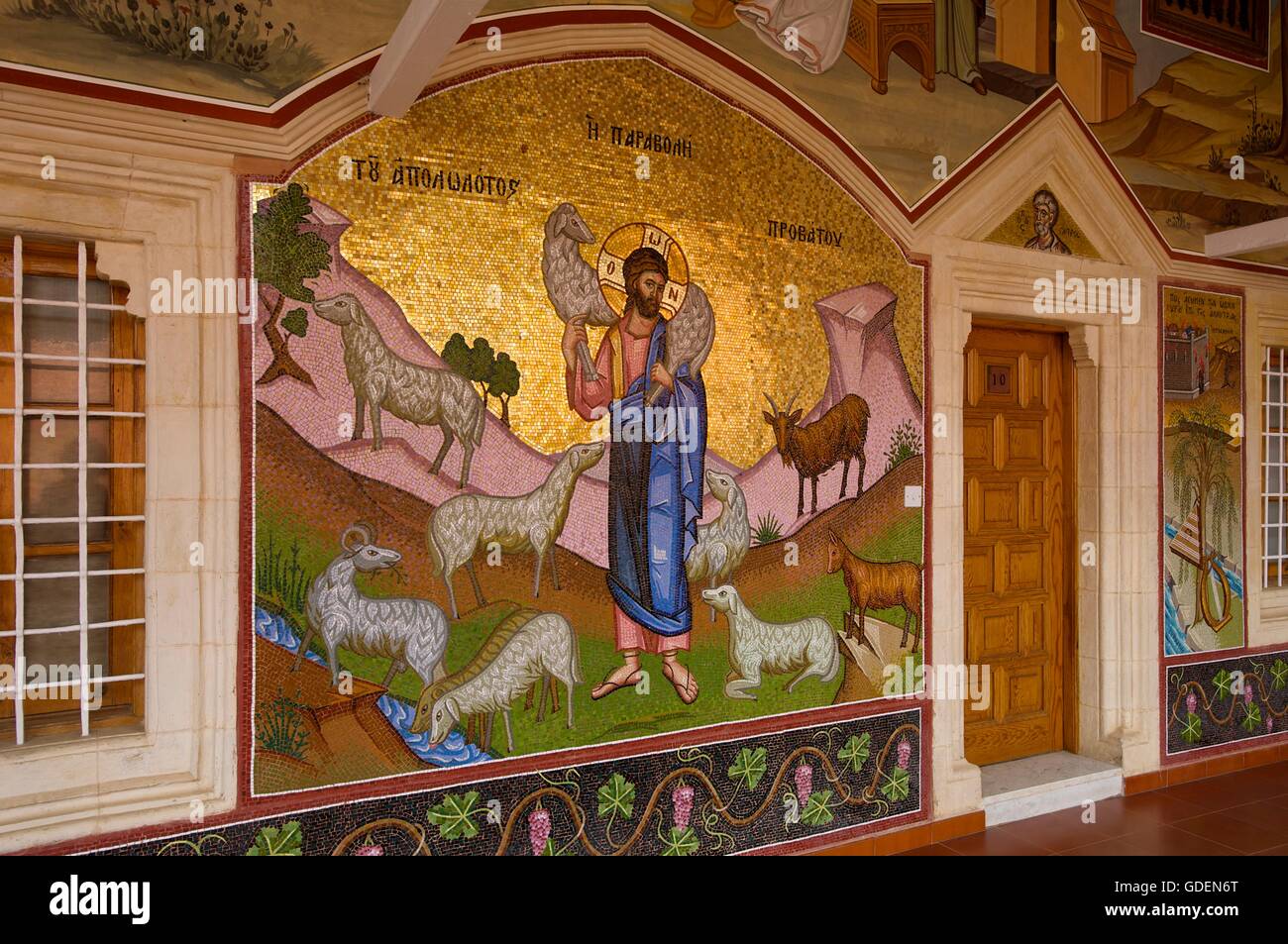 Mosaics, Kykko Monastery, Troodos Mountains, Republic of Cyprus Stock Photo