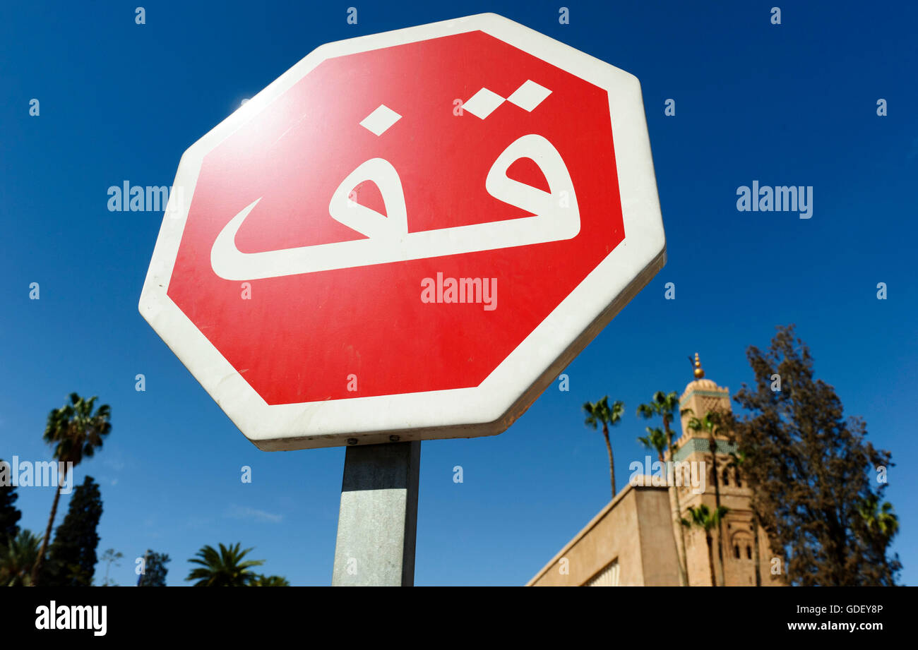 Marocco, Africa, Place Djemaa El Fna, Marrakech, stop sign Stock Photo