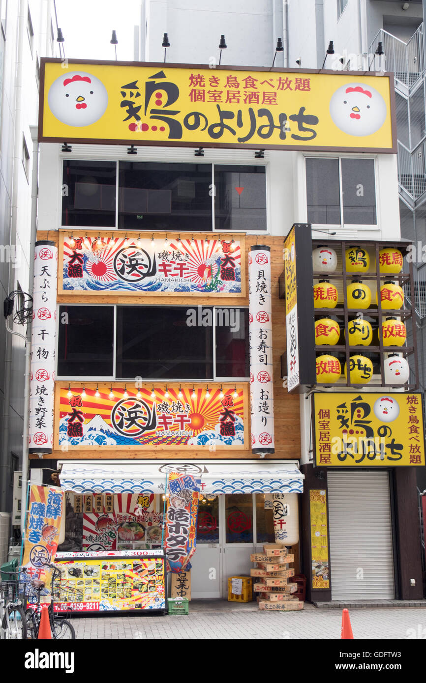 Traditional Japanese restaurant in Osaka. Stock Photo