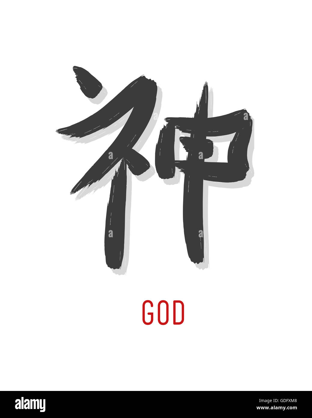 Japanese Words And Meanings And Symbols