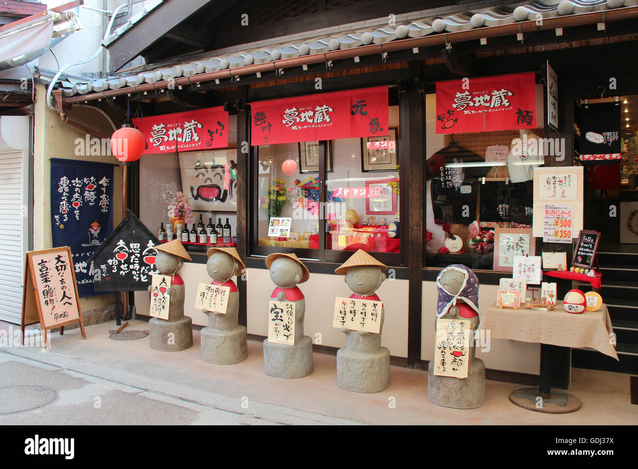 Store of tourist souvenirs in Miyajima (Japan Stock Photo Alamy