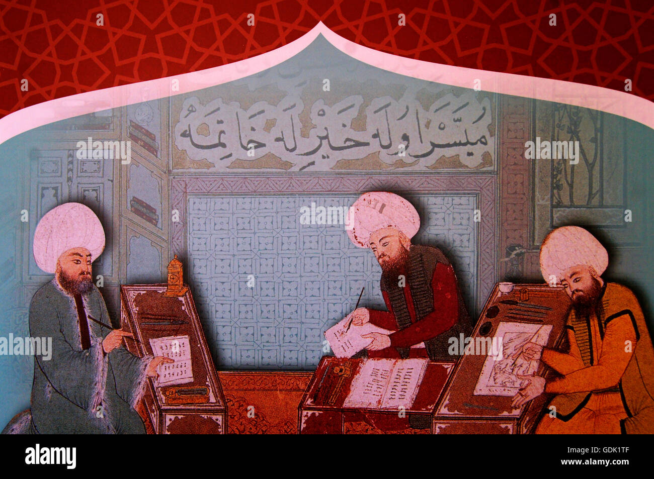 Turkish calligraphy hi-res stock photography and images - Alamy