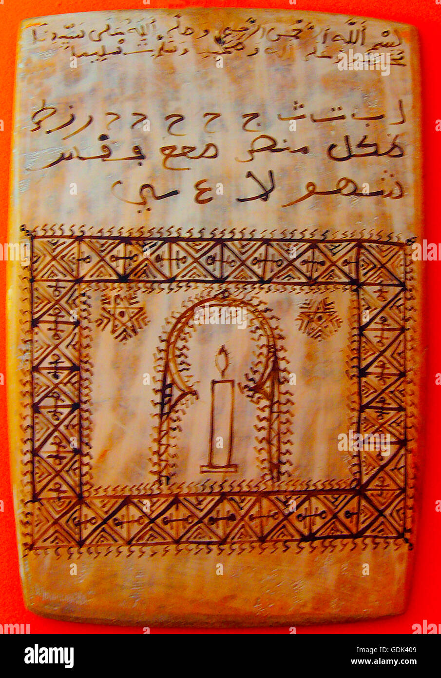 Islamic verse with a drawing of the Mosque of Mecca Stock Photo - Alamy