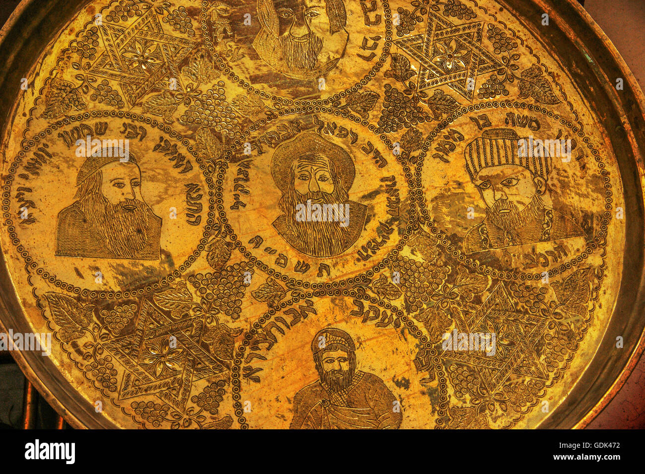 A copper plate with hebrew writing, handicraft, Fes, Morocco. Stock Photo